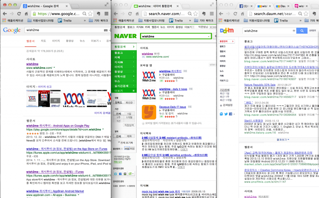 스크린샷 2014-02-17 오후 2.55.51