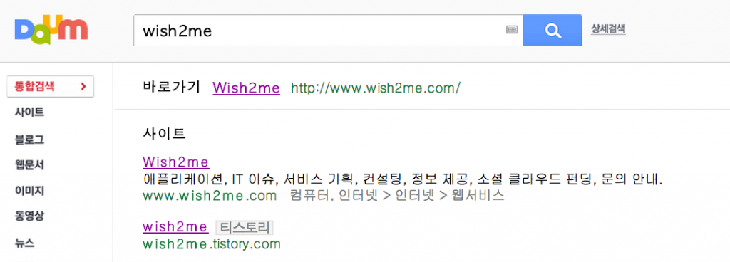 스크린샷 2014-02-17 오후 3.19.41